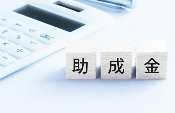 助成金の利用 | 奈良県の外壁塗装なら外壁塗装専門店　ペイントリーフ